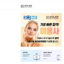 네일 필