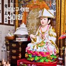 선미 | 서울 신점 추천 중랑구 선미암 점사 솔직 후기