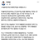 이지은 더불어민주당 대변인 사퇴 이미지