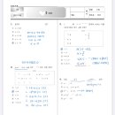 섬강중학교 이미지