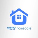 광진구 군자동 중곡동 변기 막힘? 전자담배도 뚫어드리는 박반장 홈케어 출동!