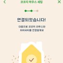 오디오하우스