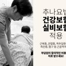 윤슬한의원 이미지