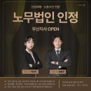 더보상부산경남지사