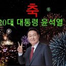 대통령정육식당 Daum카페