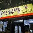 하대동146 이미지