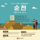 2023-10-0001 네이버블로그