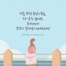 여호와 닛시 이미지