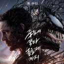 라스트댄스