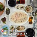 [공지] 격포항 맛집 어부가 매일 잡아오는 활어회 세트 격포어촌계회센터 B-20(주차정보)