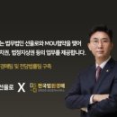 코스모스맨션 앞 이미지
