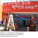 1001안경콘택트(계산점) | 인천안경점 1001안경콘택트 계산점 안경