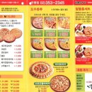 한명숙피자 치킨 이미지