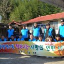 연탄2리 이미지