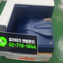 칼라테크시스템