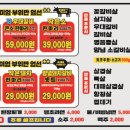 마장동고기집방화점