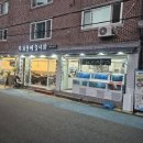 회줄께 술사와