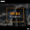 (주)고컨설팅 이미지