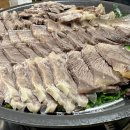 마당소머리 이미지