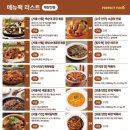 해동인력개발