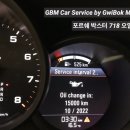 귀복자동차 이미지