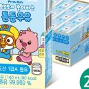 한손에프엔비 | 아이와 엄마가 좋아하는 강원도 원유 50%이상 함유된 뽀로로가 좋아하는 튼튼우유