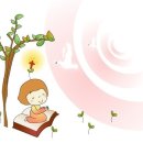 연단