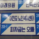 월계중학교 | 250509)&#34;월계동맛집&#34; &#34;오빠치즈밥&#34; &#34;피자굽는오빠&#34; 후기 리뷰 입니다!^.^/
