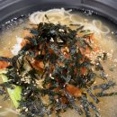 함고집솥뚜껑김치삼겹살
