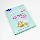 크린매직 - 기장군 정관5로 50 | 크린매직