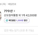 산성대로295번길 이미지