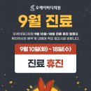 오케이마디의원 이미지