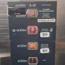 닥터홈즈의원 이미지