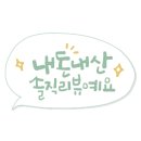 자연누리힐링 이미지