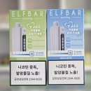 양주연 | 엘프바 아이스킹 양주연 에디션 후기 인천 지베이프