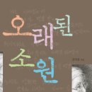 양화진책방홍성사 네이버블로그