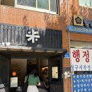 행정사 김찬기사무소 이미지