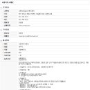 군포사랑의손길노인복지센터 이미지