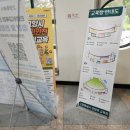 고양시 민방위교육장 이미지