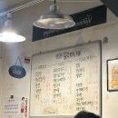 주말에 방문했던 태국음식 맛집 ‘까폼’ 내돈내산 후기 및 주말 웨이팅 후기
