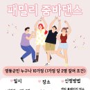 어린이 댄스교실 이미지