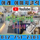 블루오션505호 Daum카페