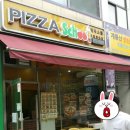 피자스쿨대방현대점