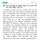 백영고등학교 앞 티스토리