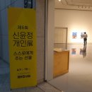 아뜰리에미뉴
