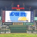산이랑