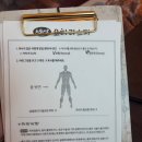 오하라타이스파 | 창원 상남동 오하라스파 내돈내산 찐 방문후기 :)