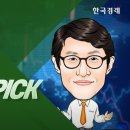 韓 경제 5개월째 '내리막'...하반기 반등 기대하는 정부 이미지