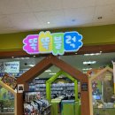 대백마트경산중산점