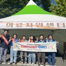 봉화군보건소 이미지